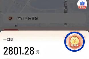 ?爵士反超勇士升西部第11 距湖人仅差0.5个胜场